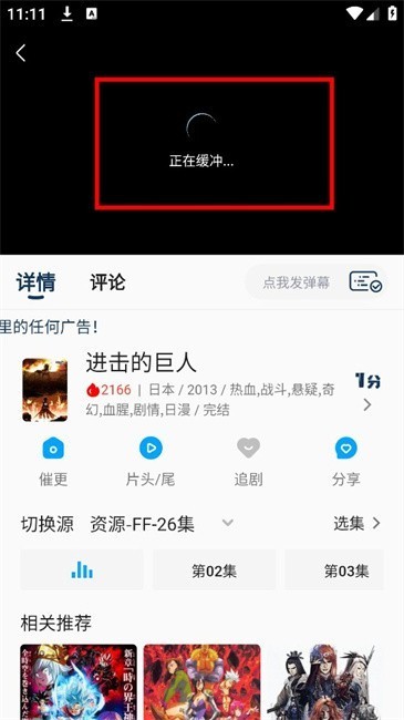 2K动漫官方版 截图8
