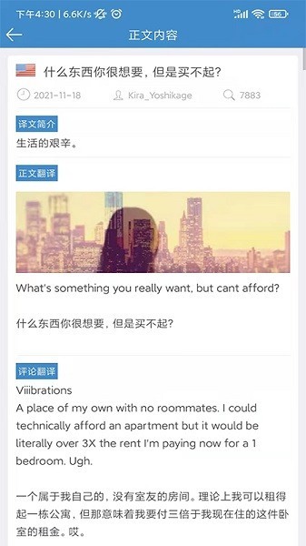 龙腾网看世界 截图1