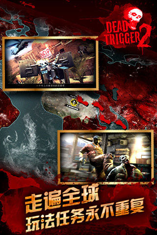 死亡扳机2内置mod菜单 截图3
