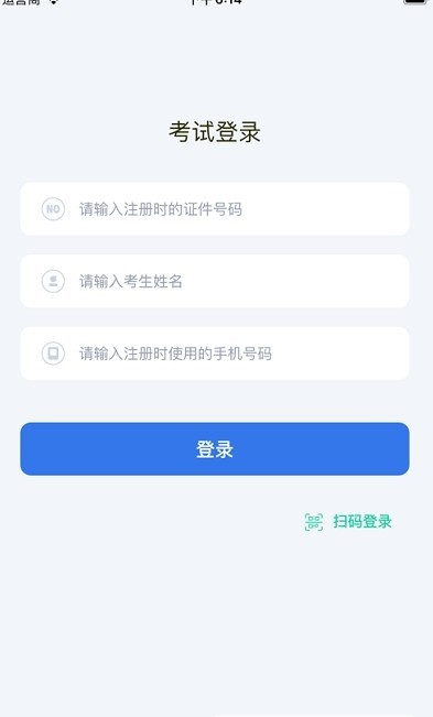 云易考(云艺考app)
