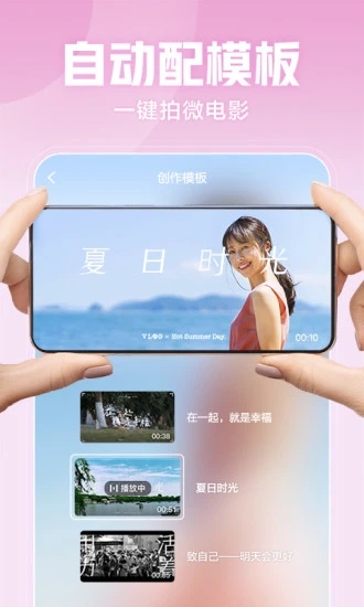 西瓜视频ios最新版 截图3