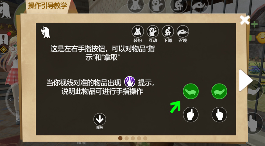 完蛋我被小忍包围了(小忍计划模拟恋爱) 截图1