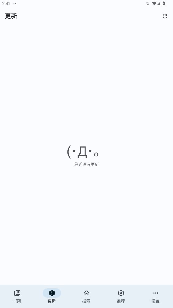 繁华漫画免费正版