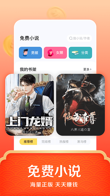 悟空浏览器app