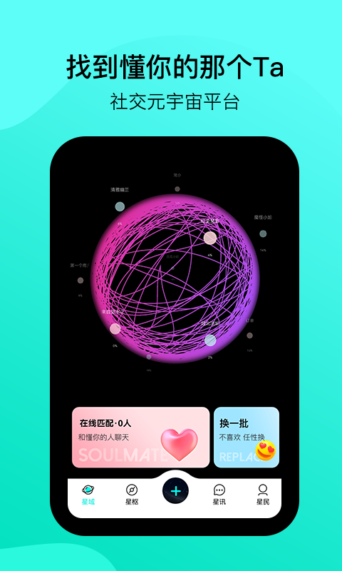 闲侣app 截图4