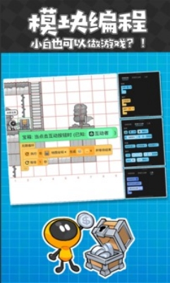 创游世界正式版 截图1