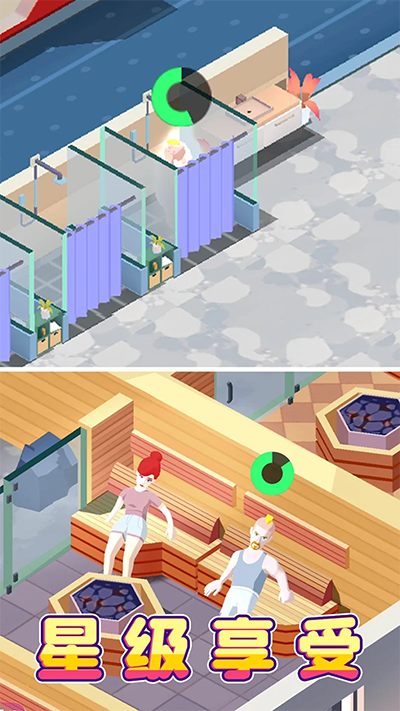 健身俱乐部大亨免广告版 截图5