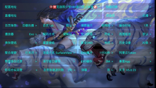 玩机影视官方入口 截图1