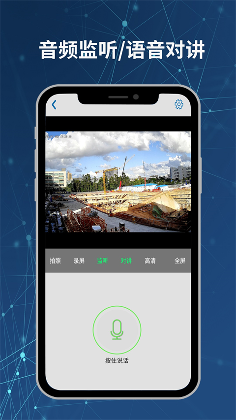 Neye3c正版 截图4