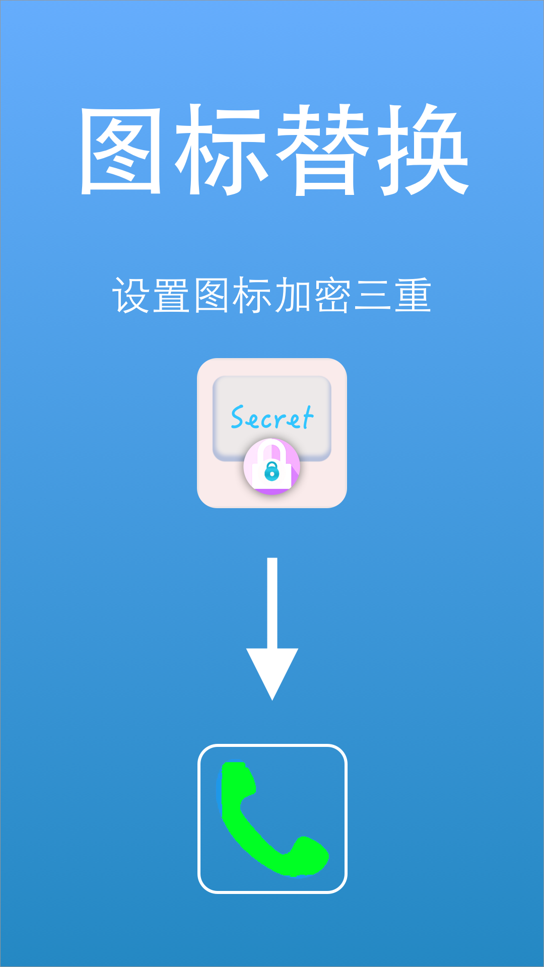隐私视频相册大师app v1.0.5
