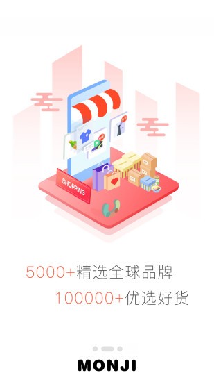 零创优品 截图1