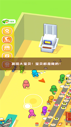 寿司一条龙手机版 截图2