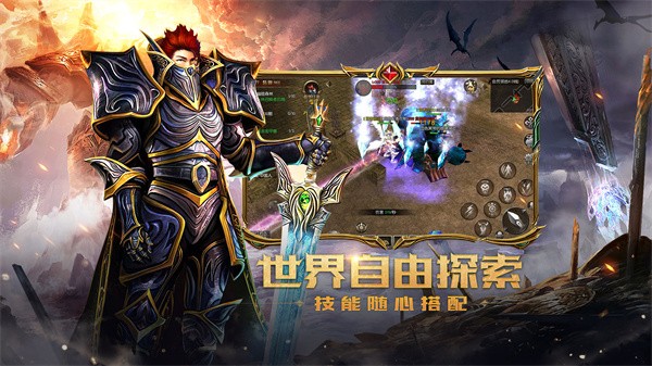 完美奇迹v15无限钻石版 截图3