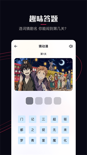 啵乐漫画免费官方正版 截图3