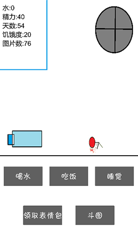 闪电之谜 截图2