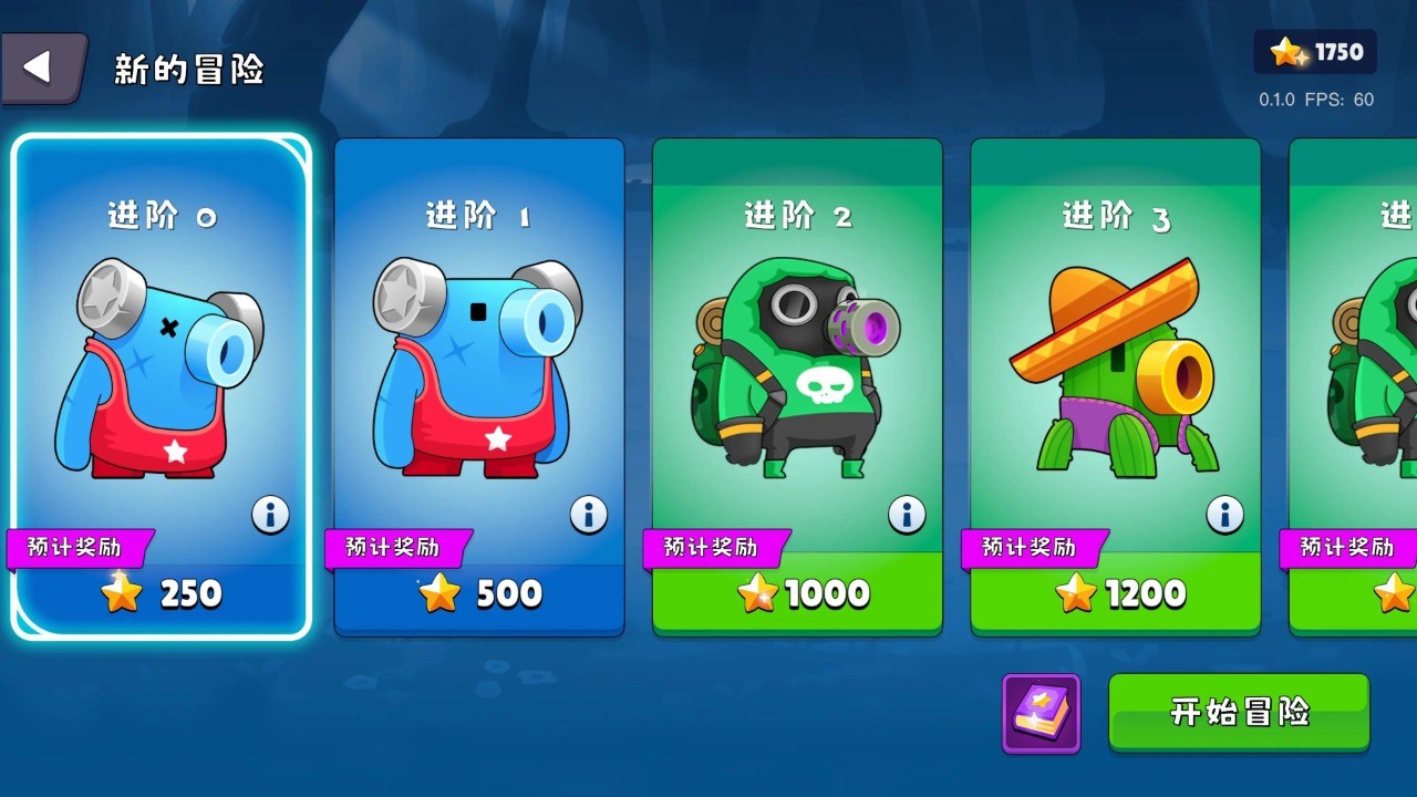 迷雾城堡 截图4
