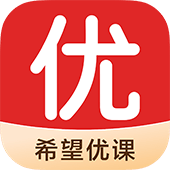 希望优课安卓版  v9.36.04