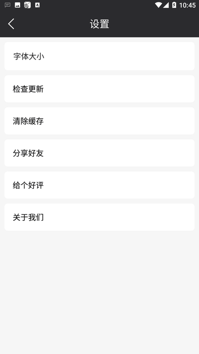佛珠念佛神器app 截图3