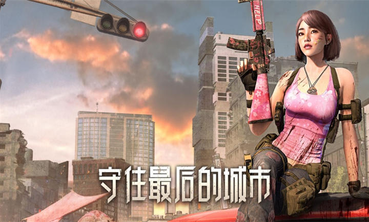 旭日之城安卓版 截图1