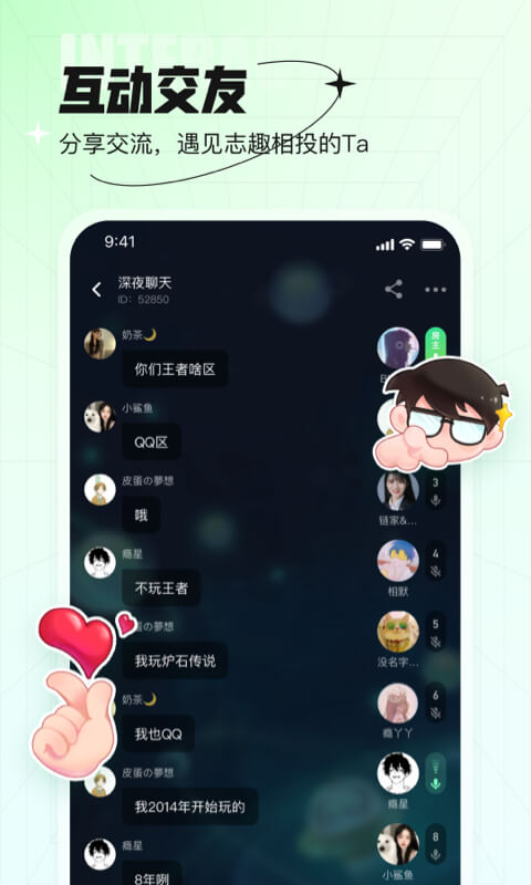 咕嘟APP 截图3