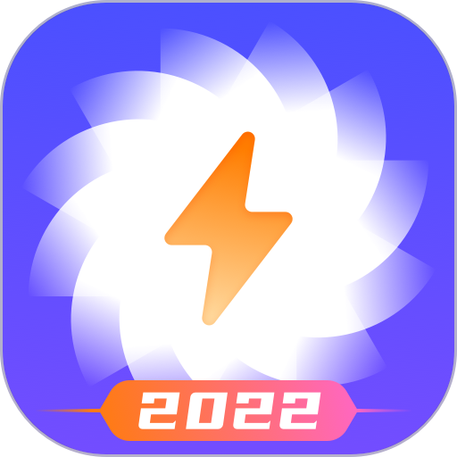 风速手机管家2024最新版  1.5.7