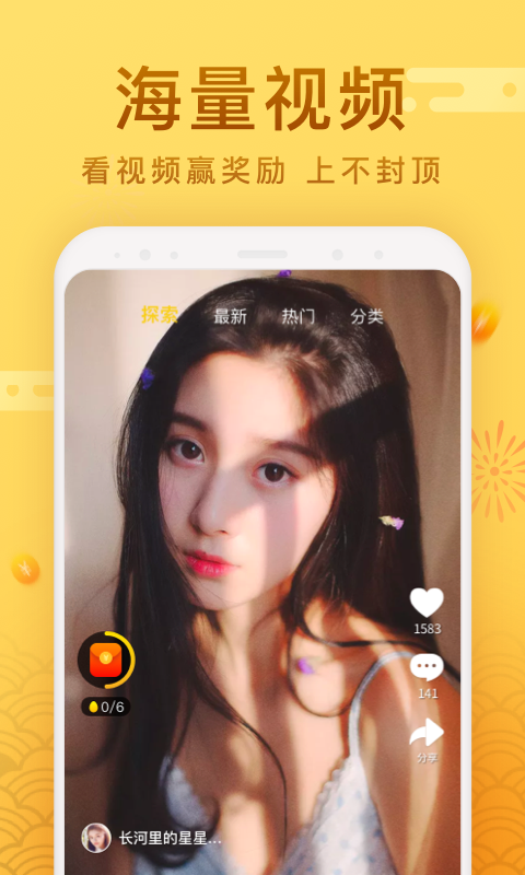 天天爱清理 截图3