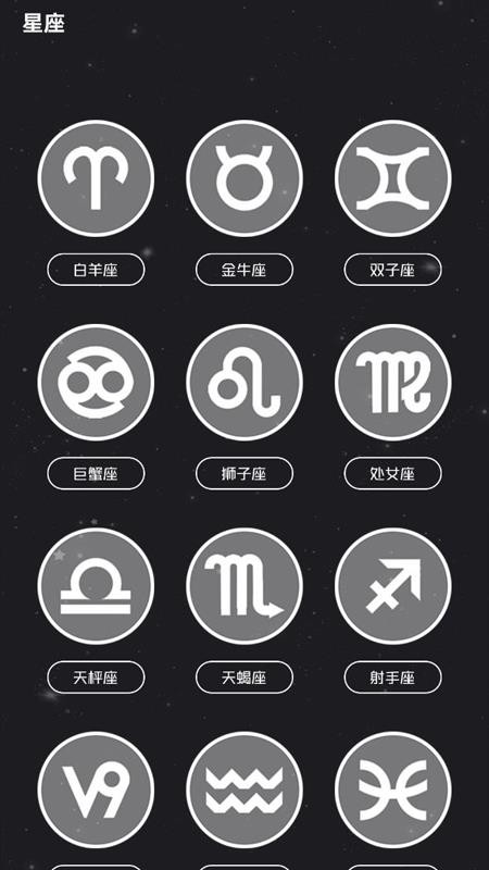 小孩取名最新版 v1.2 截图1