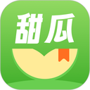 甜瓜小说免费版本
