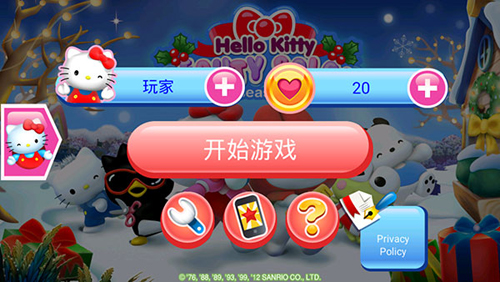 Hello Kitty美容院最新版 1