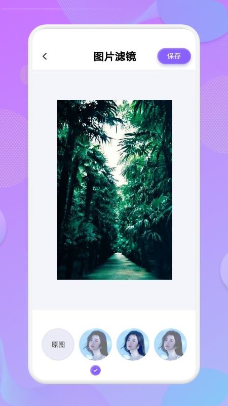 拼接图像app 截图2
