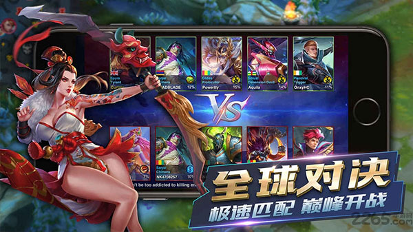 英雄血战 5v5 截图2