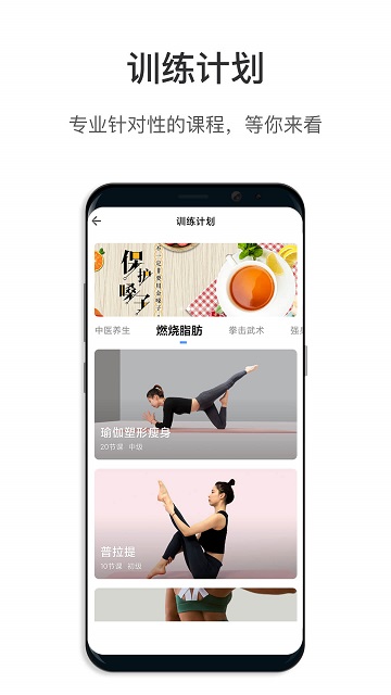 武酷teach app v2.2.7 安卓版 截图2