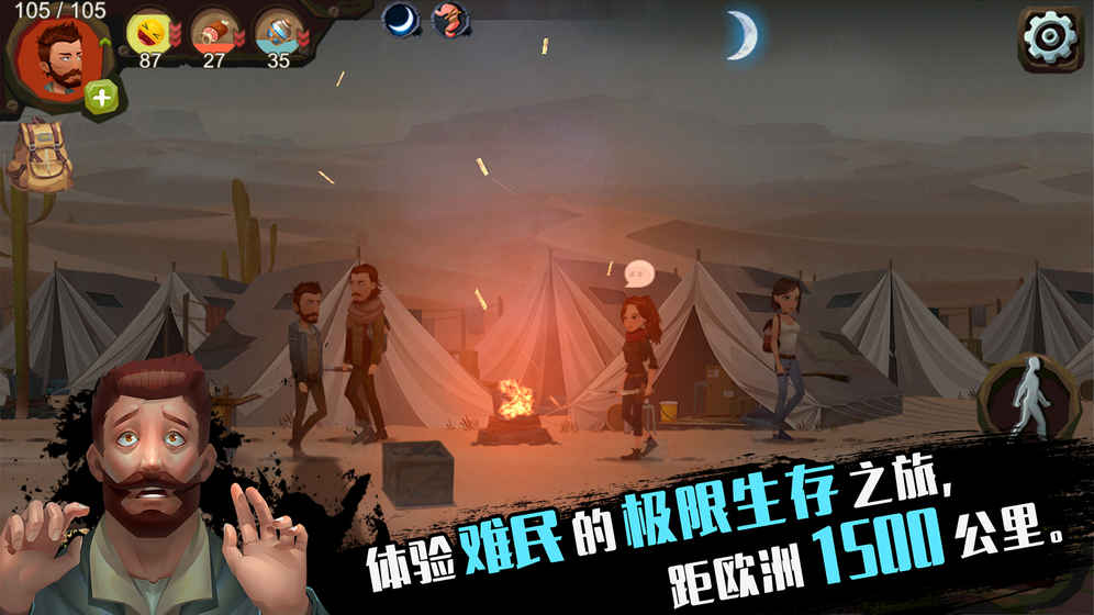 归家异途手游汉化版