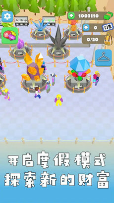 矿工老哥生活手游