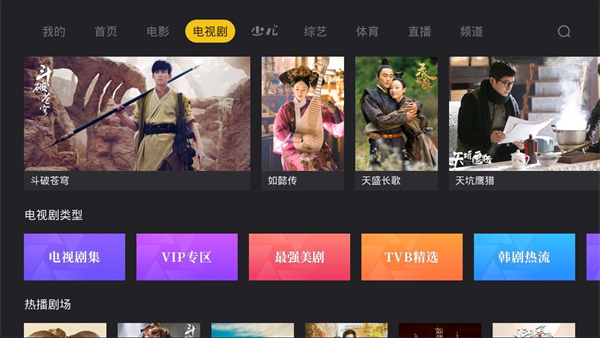 哈趣影视bestv 截图3