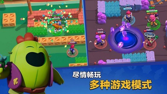 荒野战斗游戏 截图2