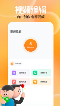 快云追剧app最新版 截图3