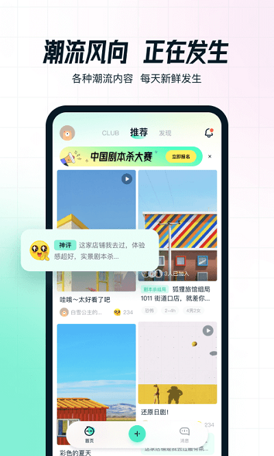 aifun游戏盒子 截图4