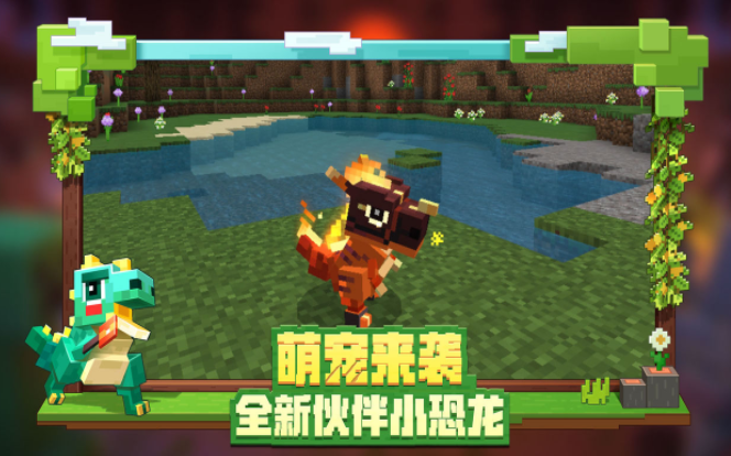 我的世界以太维度 截图2