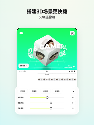 blurrr安卓版 截图3
