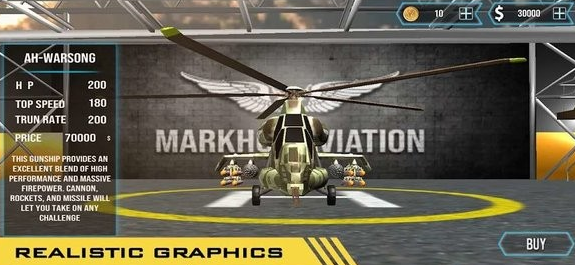 武装直升机战斗 1
