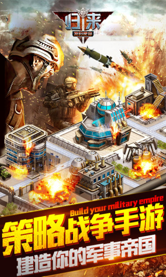 我的使命4.4.7版 截图4