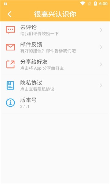 老王磁力引擎最新版 截图1