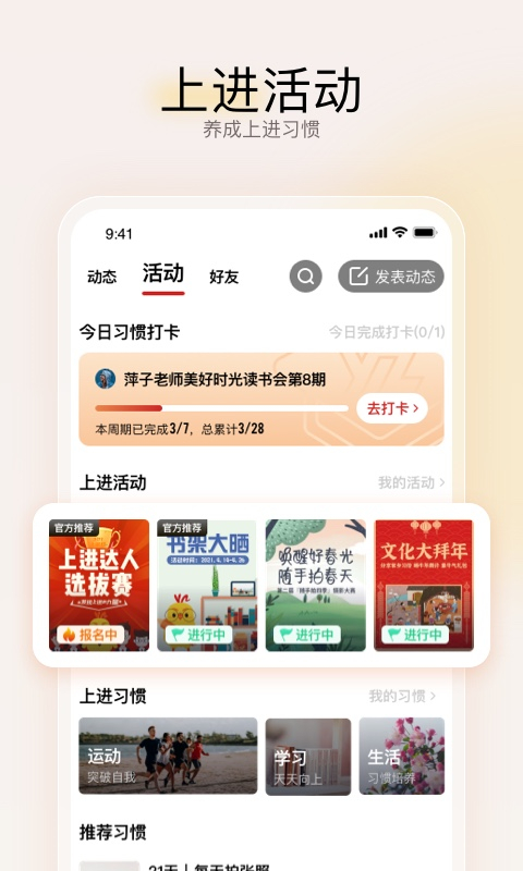 远智教育 截图5