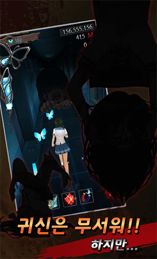 黑色走廊游戏 1