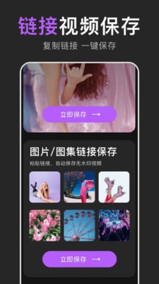 易擦app 截图2