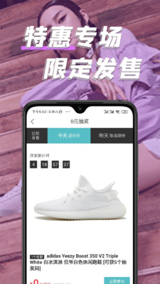 潮酷 截图4