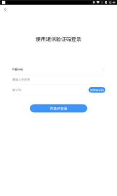 佑信APP 截图2