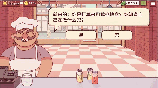 可口的披萨美味的披萨2025 截图2