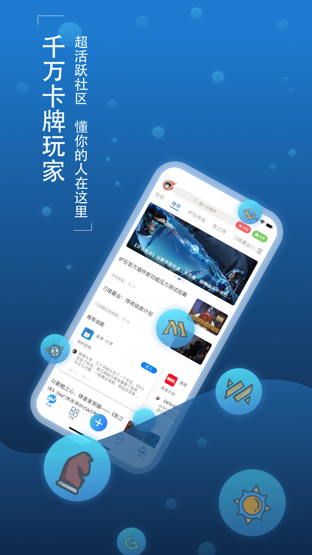 旅法师营地官网版 截图2